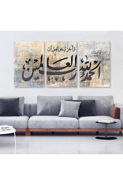 4gdran ثلاث لوحات خشبية بتصميم إسلامي