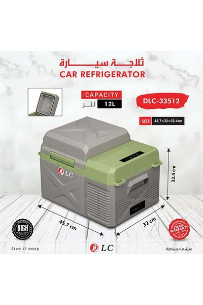 DLC Car Refrigerator Cooling and Freezing 12L DLC-33512