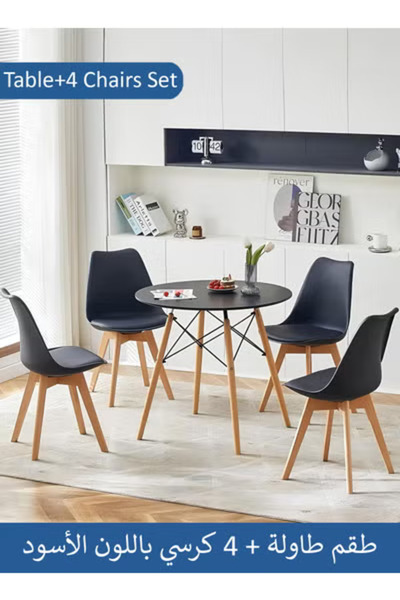 Taimi طقم طعام مدمج من 5 قطع، طاولة سوداء عصرية من منتصف القرن، 80×80×72 سم، ...