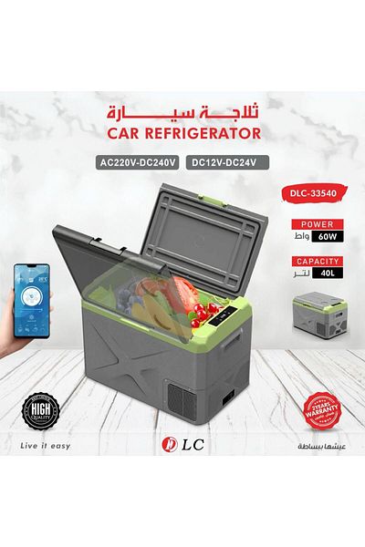 DLC Car Fridge Freezer 40 Liters DLC-33540