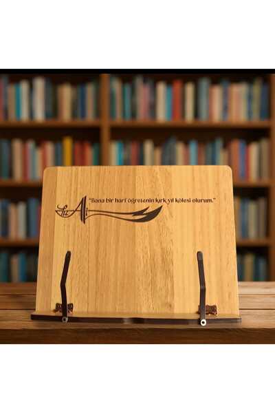 hü ma tasarım ve aksesuar Hafız İçin Hediye Öğrenci Öğretmen İçin Kişiselleşt...