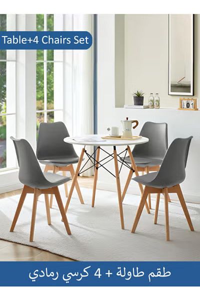 Taimi 5-Piece Dining Set Compact Mid-Century Modern White Table 80x80x72cm And 4 Gray Chair