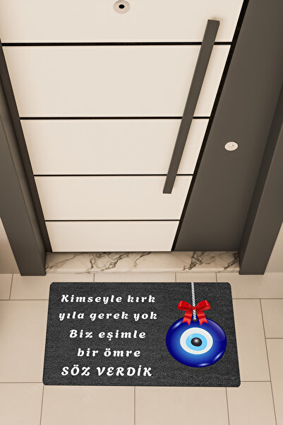 Dormot Home Висококачествена цифрова печатна черна изтривалка с мотив „Обещахме“