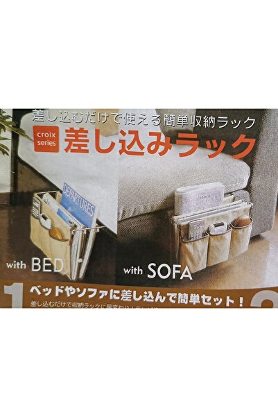 Other منظم ورق وجهاز تحكم عن بعد معلق على السرير