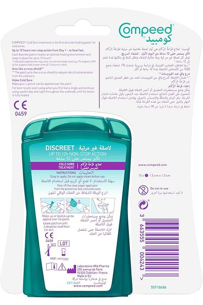 Compeed Cold Sore Healing Patch Plasters x15