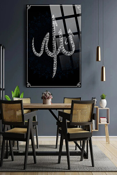 Genel Markalar ALLAH YAZILI KIRILMAZ LÜKS CAM TABLO EV HEDİYESİ İŞ YERİ HEDİY...