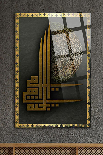 Home KUFİ ALLAH YAZILI KIRILMAZ LÜKS CAM TABLO EV HEDİYESİ İŞ YERİ HEDİYESİ D...