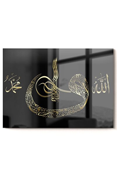 seZZeon Allah Ve Muhammet Yazılı | Dini Temalı Cam Tablo | 50x70 Cm
