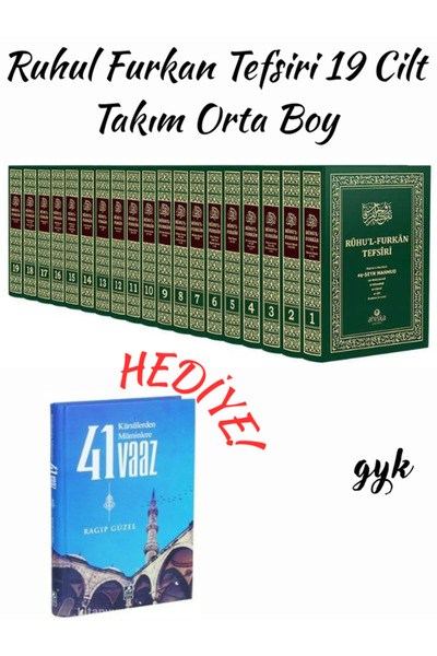 Ahıska Yayınevi Ruhul Furkan Tefsiri 19 Cilt Takım - ORTA Boy ve Kürsülerden Müminlere 41 Vaaz (HEDİYE!)