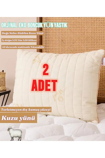 ÇIQRIK HOME قطعتان من وسادة صوف ميرينو - الحشو الداخلي: 70% صوف و30% سيليكون