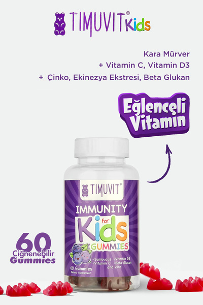 TIMUVIT مناعة للأطفال 60 قطعة |   دعم مناعي قابل للمضغ للأطفال