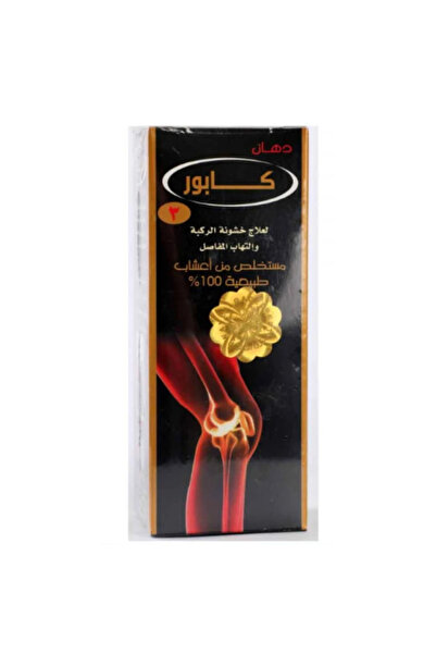 Kapo دهان زيت كابور لعلاج خشونة الركبة