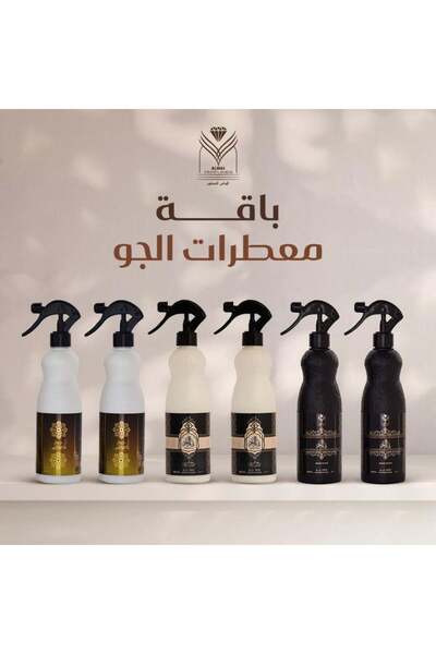 ALMAS باقة معطرات الجو معطران الجو كويتي معطران الجو عاشق العود معطران الجو عاشق العود رويال 480جرام
