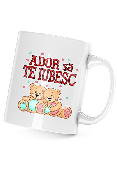 OEM Εξατομικευμένη λευκή κούπα "Δώρο Αγίου Βαλεντίνου, Λατρεύω να σ' αγαπώ", ...