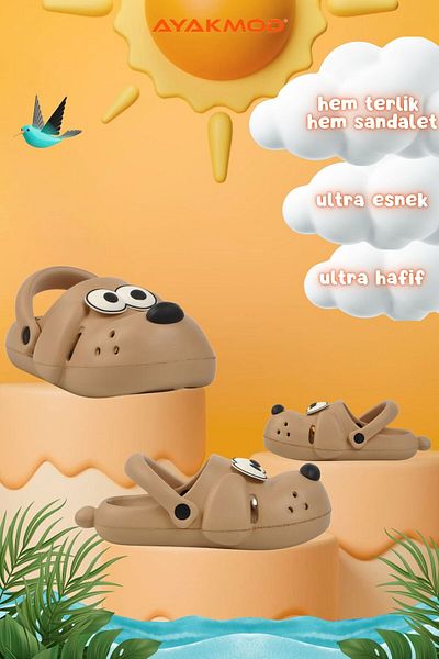 AYAKMOD Μπεζ Unisex Παιδικές Παντόφλες Sabo Doggy B