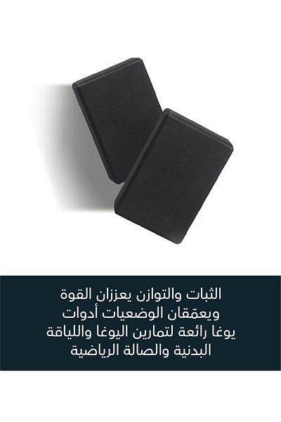 Champ Kit High-Density Yoga Blocks for Improved Stretching & Balance - Lightweight & Non-Slip