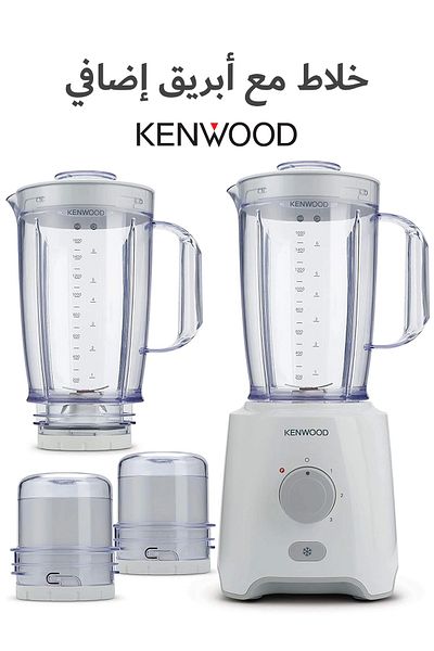 Kenwood Blender 2.0 L Jar 650 Watts With 2 Mill And 1 Extra Jar, White