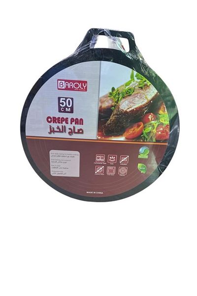 ABAREEK Non-stick baking tray, 50 cm, 6 mm thick