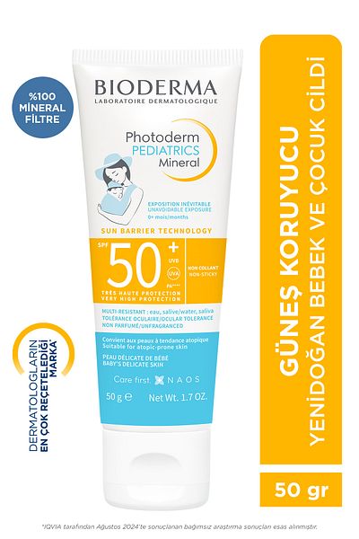 Bioderma Photoderm Pediatrics Mineral SPF50+ واقي من الشمس عالي الحماية للأطفال حديثي الولادة، 50 جرام