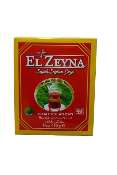 El Zeyna Pure Black Ceylon Tea, Gunpowder Tea 450 g