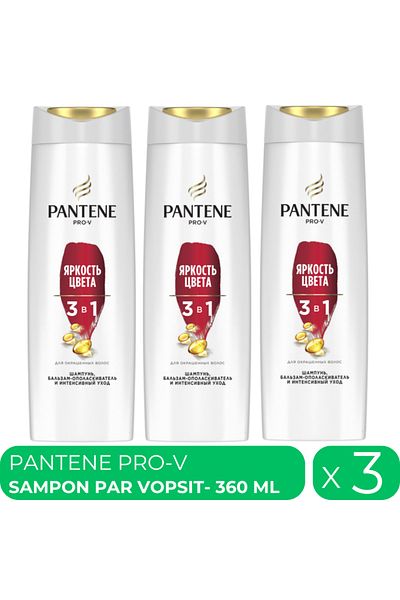 Pantene PRO-V, shampoo for colored hair, 3 pcs x 360 ml