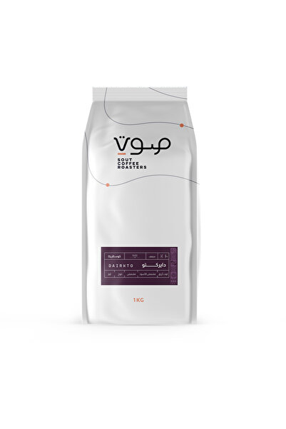 SOUT ROASTERY حبوب البن 1 كغ كوستاريكا - Dairkto محمصة صوت