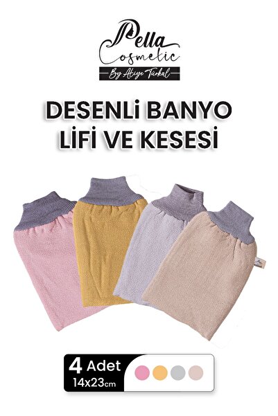 Pella Cosmetic 4 قطع من ليفة وفرك بيلا المسطحة الملونة