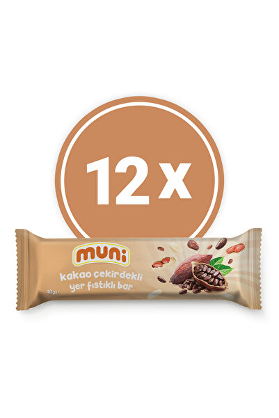 muni قالب الفول السوداني مع حبوب الكاكاو، 40 جرام × 12 قطعة