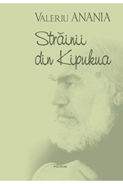 Polirom Непознатите от Кипукуа