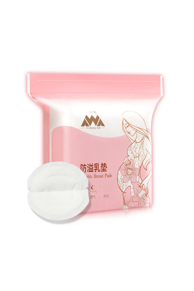 Choice 50pieces Breastfeeding Disposable Breast Nursing Pads Breathable Slim ...