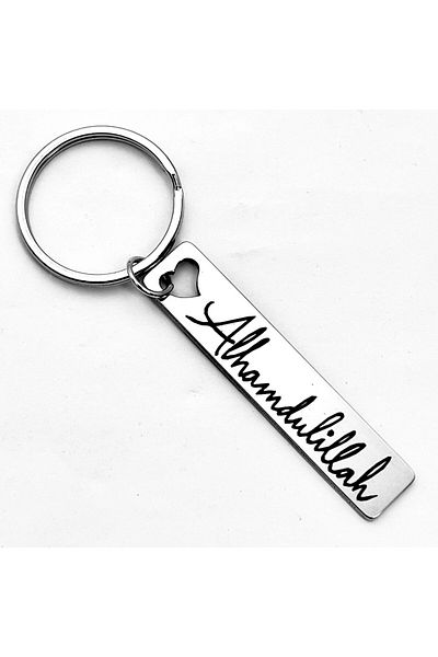 Choice S548c الحمد لله على رمضان، سلسلة مفاتيح من الفولاذ المقاوم للصدأ، هدية إبداعية وفريدة من نوعها للأصدقاء