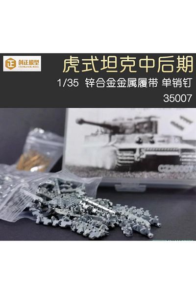 Choice R-Model CHUANGZHENG MODEL CZ35007 1/35 Tiger I LateType kirsite Metal Track
