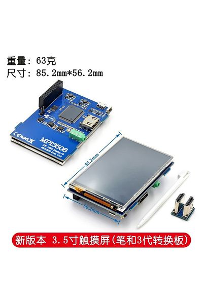 Choice With raspberry pi 3 3.5 inch LCD HDMI USB Touch Screen Real HD 1920x1080 LCD Display Py for Raspberr