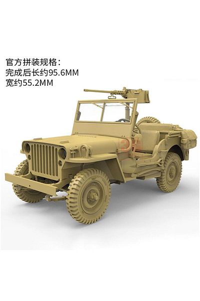 Choice Meng Model VS-011 1/35 MB Military Vehicle VELOCIRAPTOR SERIAL Model Kit