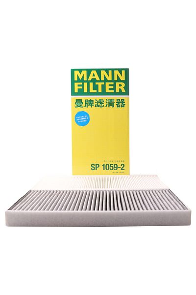 Choice For VW ID4 ID6 ID3X ID4X ID6X ID 4 MANN FILTER SP1059-2=CUK36005 + CU36005 Cabin Filter 2pieces V...