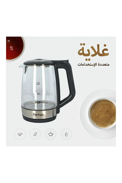 HOMİX 1.7 Liter Kettle 1850-2200w Auto Off