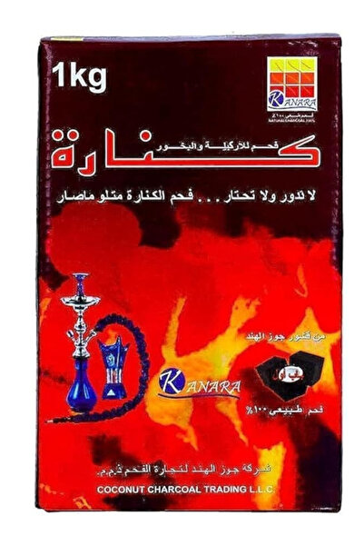 X TURBO فحم جوز الهند كنارا من اكس توربو، 1 كجم، اسود