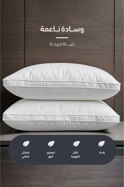 Art Comfort 2-Piece Double Lined Hotel Pillow - Super Soft Microfiber Filled & Neck Supportive