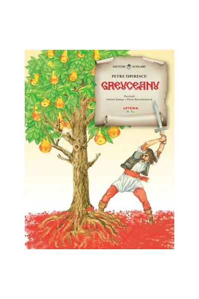 Litera Greuceanu, Petre Ispirescu
