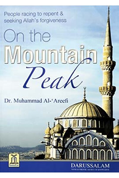 Darussalam Publishers International على قمة الجبل