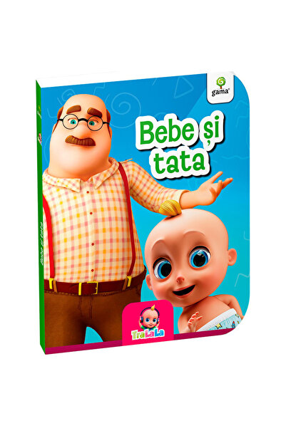 Gama Μωρό και μπαμπάς