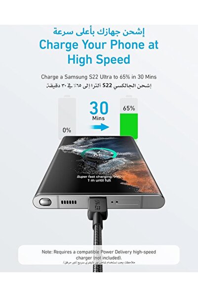 Anker كيبل شحن انكر 322 من تايب سي إلى تايب سي 6 قدم