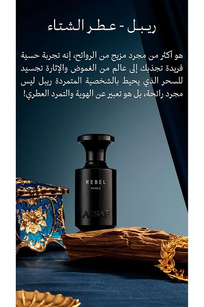 ASSAF Rebel Enbil 100ml Asaf Original