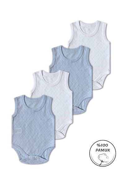 GizaKids 100% Cotton Baby Bodysuit Set of 4