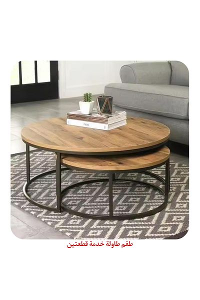 TrentonGCC طاولة قهوة معاصرة من قطعتين