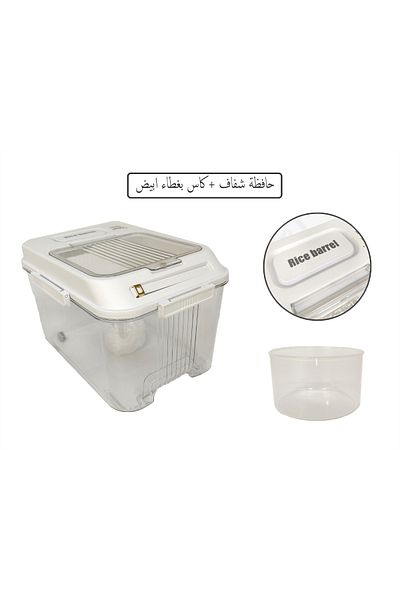 TrentonGCC Transparent Airtight Rice Storage Container with Measuring Cup - Set of 4