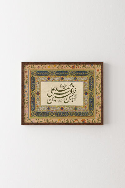 epiqart آشاب البيت - إطار خشبي منقوش
