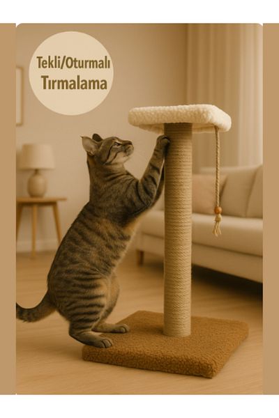 Komano Pontika Plush Woven Soft One-Step/Stepli Cat Scratching Board 44 cm 100% Natural Jute Rope