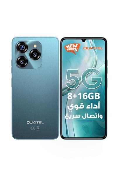 oukitel C50 Dual SIM Green 8+16GB RAM 128GB 5G - Middle East Version