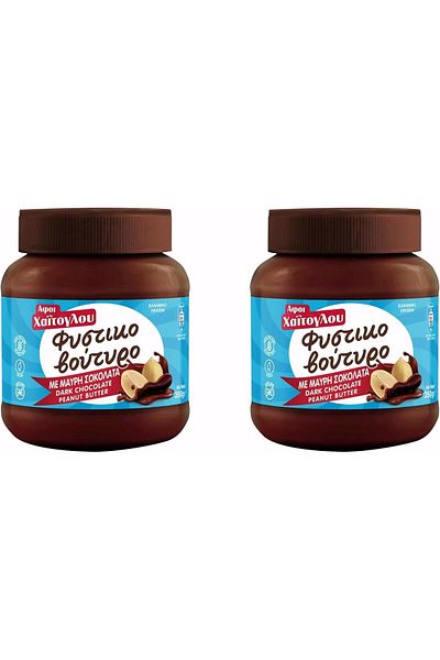 Afoı Afoi Peanut Butter with Dark Chocolate 350g x 2 Pieces Total 700g
